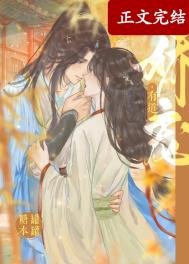 《娇宠有道(双重生)》