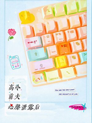 《高冷前夫被讀心後》