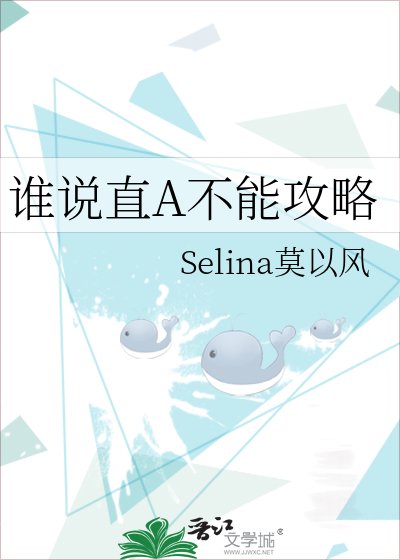 誰説直A不能攻略