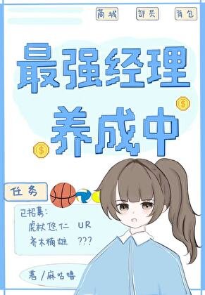 养成游戏,但破解版