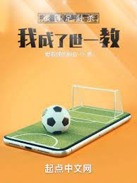 《被拒絕後,我成了世一教》