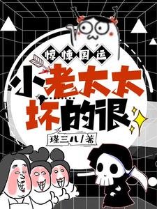 驚悚國運,小老太太贵的很/國運:人家在均生,你在薅羊毛