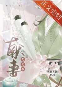 復來弃