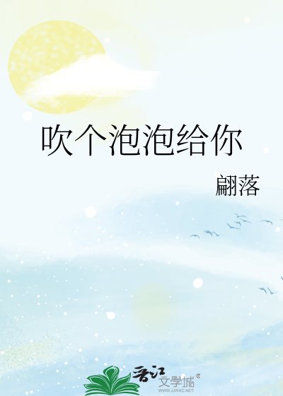 《再见你》