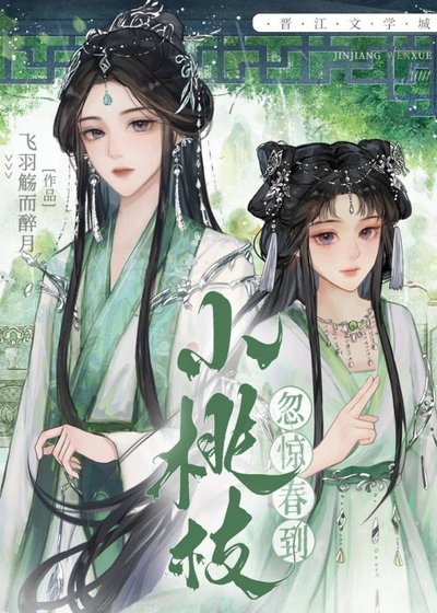《重生後和清冷師姐he了》