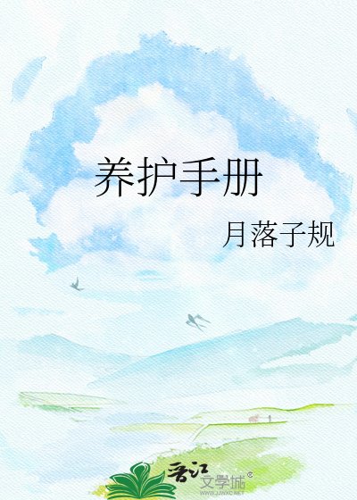 《我不知我是反派》