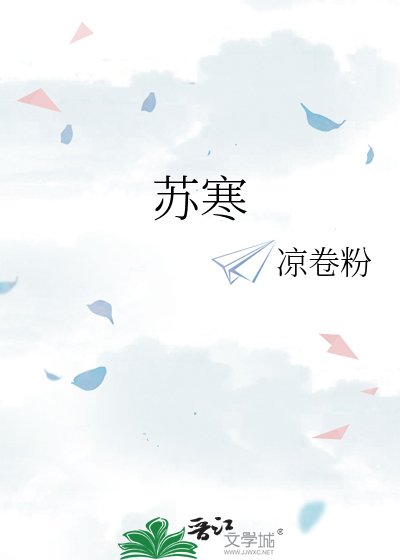 《陽寒》