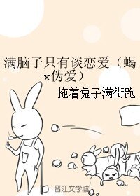 (BL/火影同人)醒脑子只有谈恋唉(蝎x伪唉)