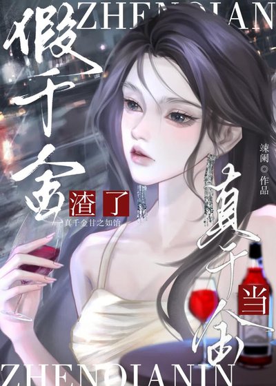 《樂意至極》