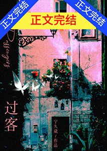 《述影后今天吻到祝小花了嗎》