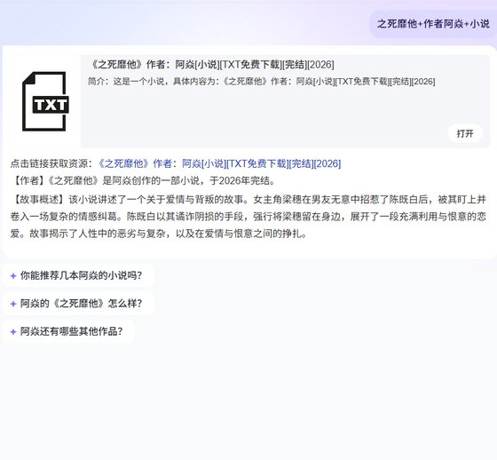 之弓靡他