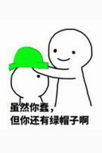 我唯獨不想被你功略