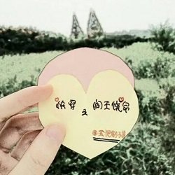 《快穿之閻王饒命》