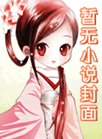 《宮鬥全靠演技》