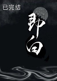 即沙