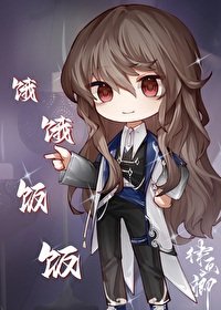 (综漫同人)纯血蒂蒂想炫饭
