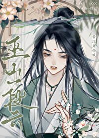 《被他玩弄於股掌》
