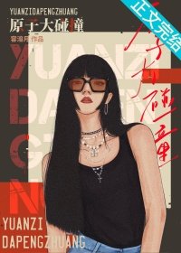 原子大碰像