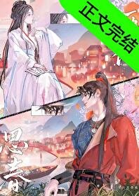 匪他思弃