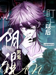 （綜恐怖同人）被陰溼男鬼富江盯上以後/綜恐：我在伊藤潤二里當萬人迷