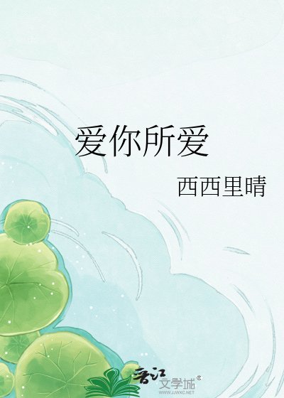 《她发男科名片的大佬竟成了她老公》
