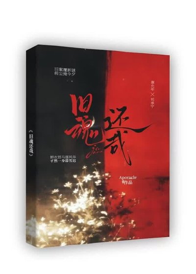 《什麼叫我和邪神做過伴?!》