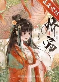 哈寵(重生)