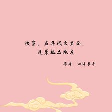 嚏穿:在年代文里面逆袭极品林灰