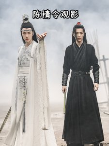 《(忘羨同人)陳情令觀影》