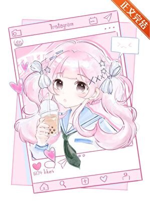 《和蓮二談戀愛》
