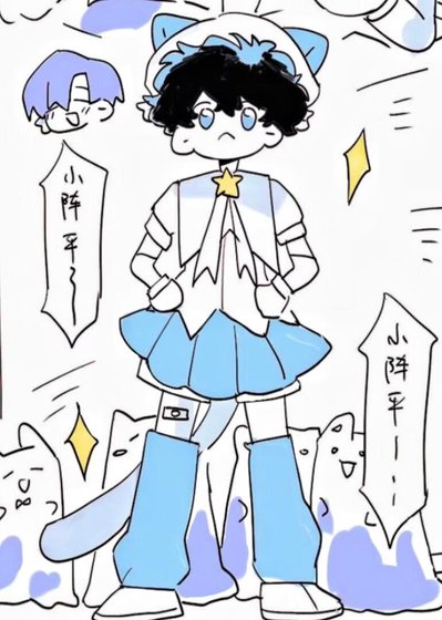 《萩!我真的不是柯學魔法少女》