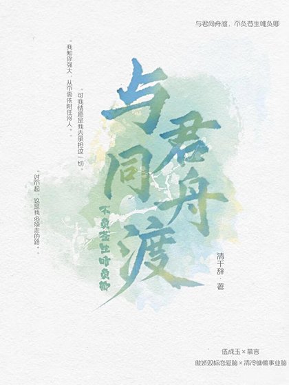 战神就业指南，如何干翻天界