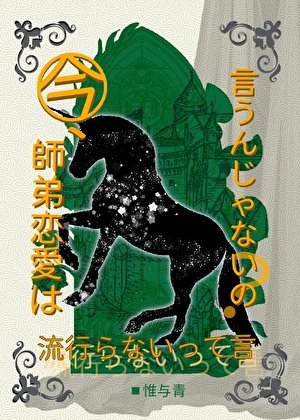 《近战狼人想学魔法》