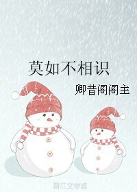 (GL/柯南同人)莫如不相识 兰哀师生
