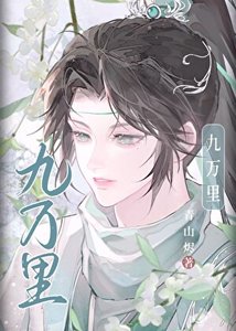 《重生後被反派徒弟攻略了》