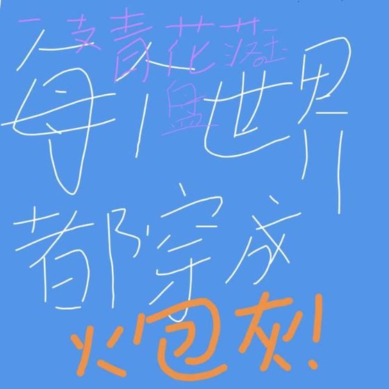 《每個世界都穿成炮灰》