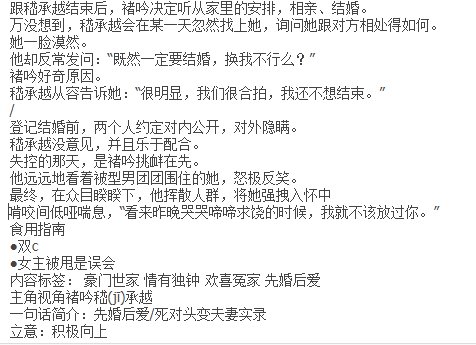 《雾失津渡》