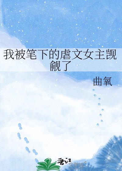 《姐姐也可以是妻子》
