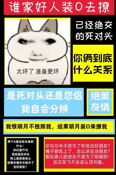 《双A,但装O撩死对头》