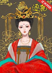 《玩家靠開馬甲一統天下》