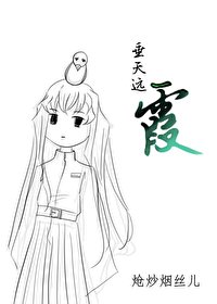 《垂天遠霞》