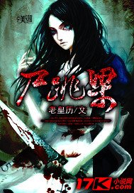 《屍跳梁》