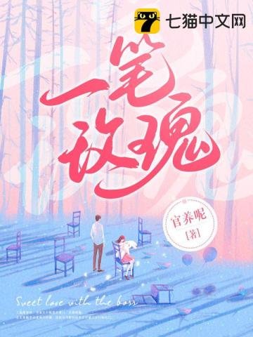 《一筆玫瑰》