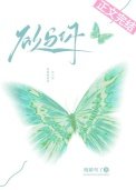欲与你