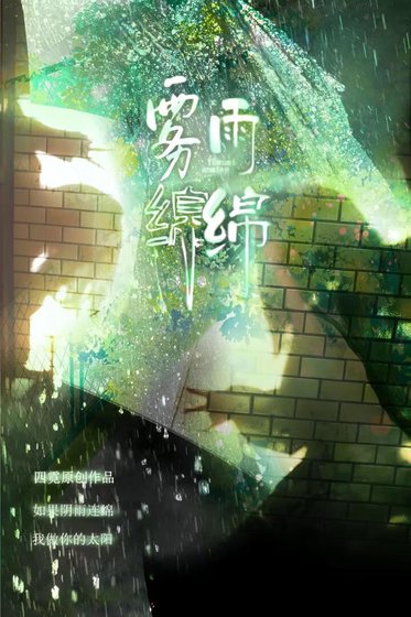 雾雨舟舟
