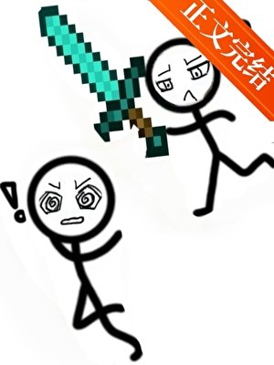 《仙君他為何這樣(重生)》