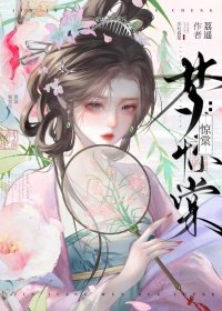 《吾妹難謀》