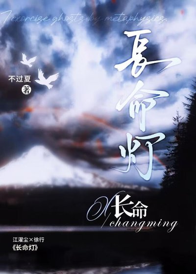 《師尊為何兩幅面孔》