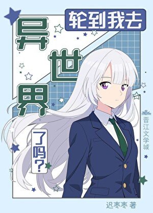 《(综漫同人)在柯学世界等穿越》