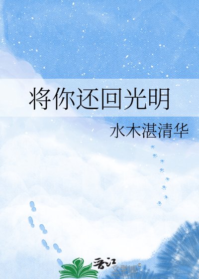《原來——不知不覺愛上你》